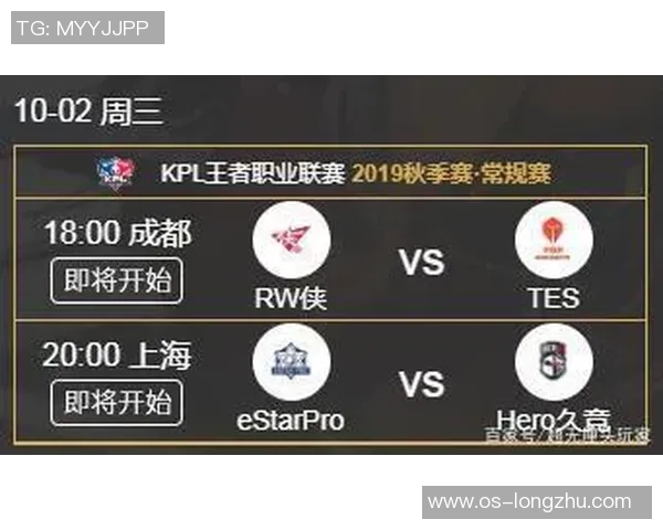 TES边路渗透策略分析及其在王者荣耀中的得失评估 TES边路渗透策略分析及其在王者荣耀中的得失评估